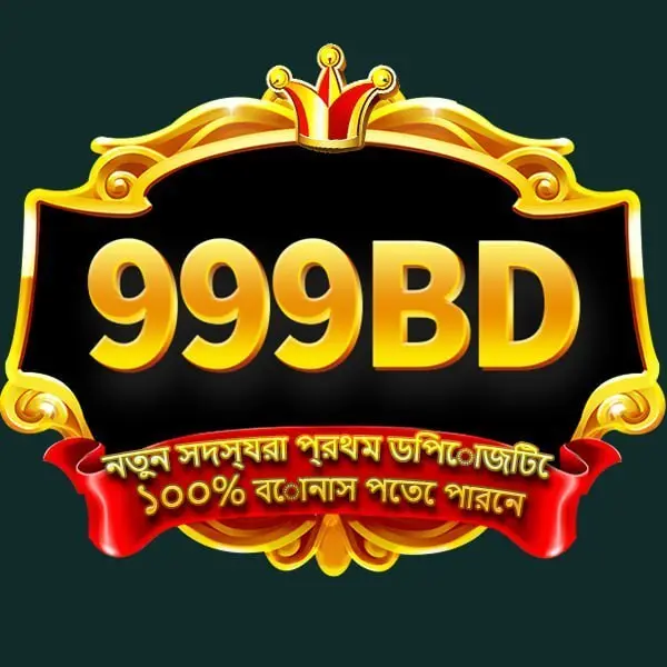 999bd APK