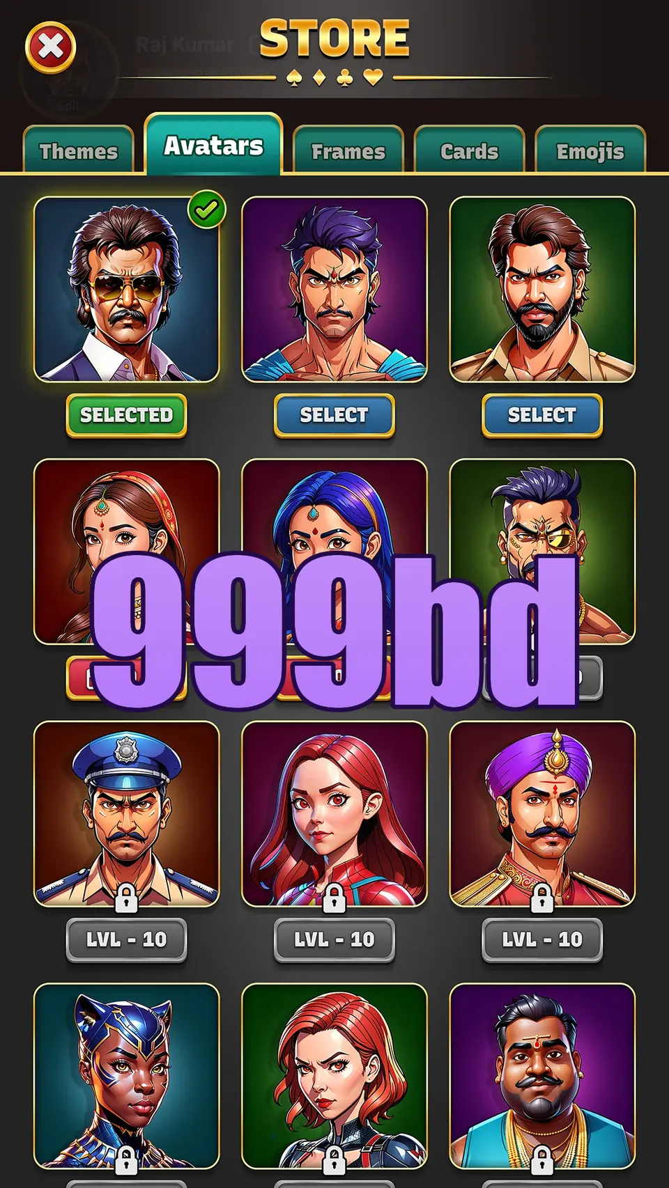 999bd লগইন