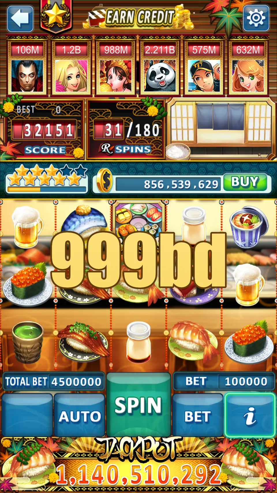 999bd লগইন